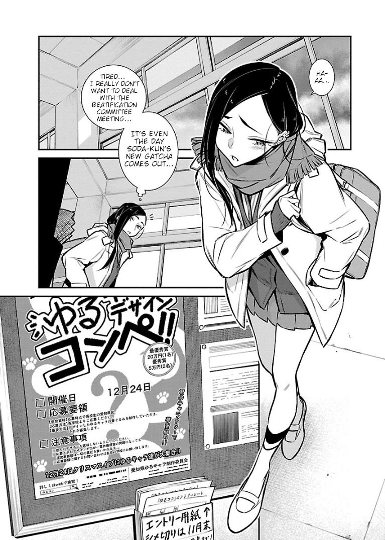 Yancha Gal no Anjou-san Chapter 57 page 1 - Chapter 57