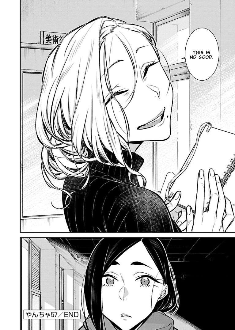 Yancha Gal no Anjou-san Chapter 57 page 12 - Chapter 57