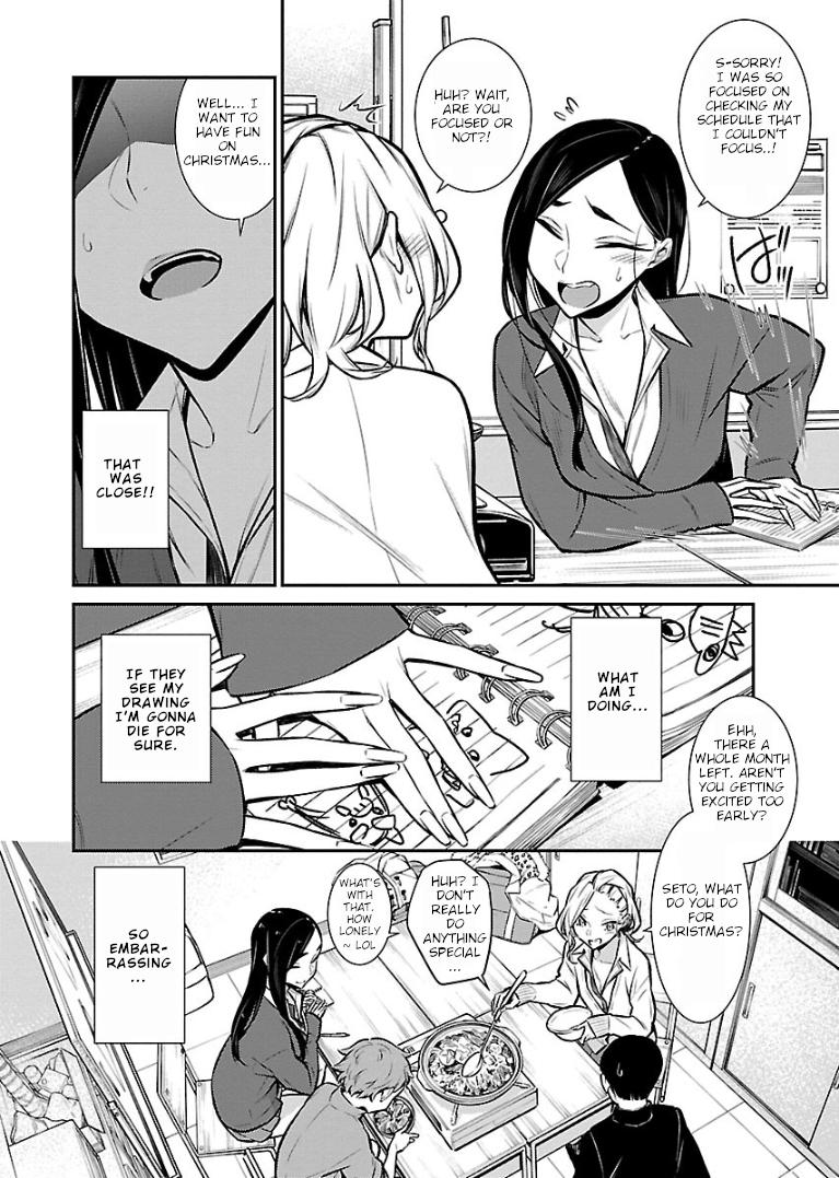 Yancha Gal no Anjou-san Chapter 57 page 4 - Chapter 57