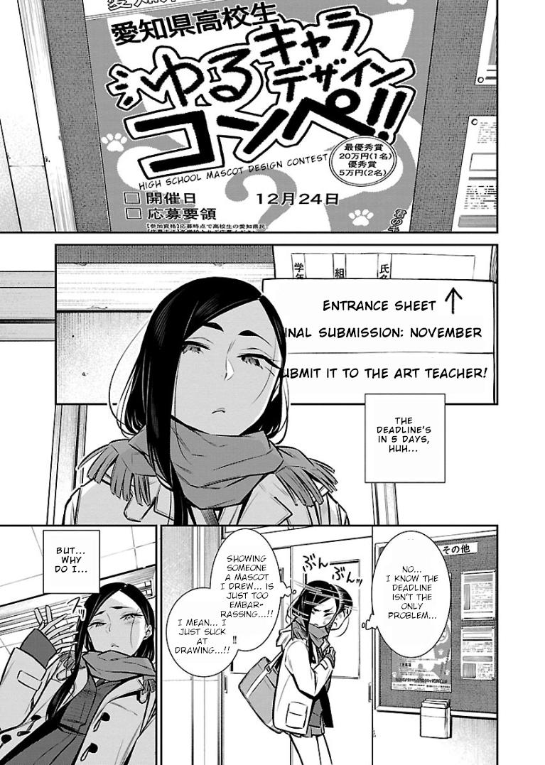 Yancha Gal no Anjou-san Chapter 57 page 5 - Chapter 57