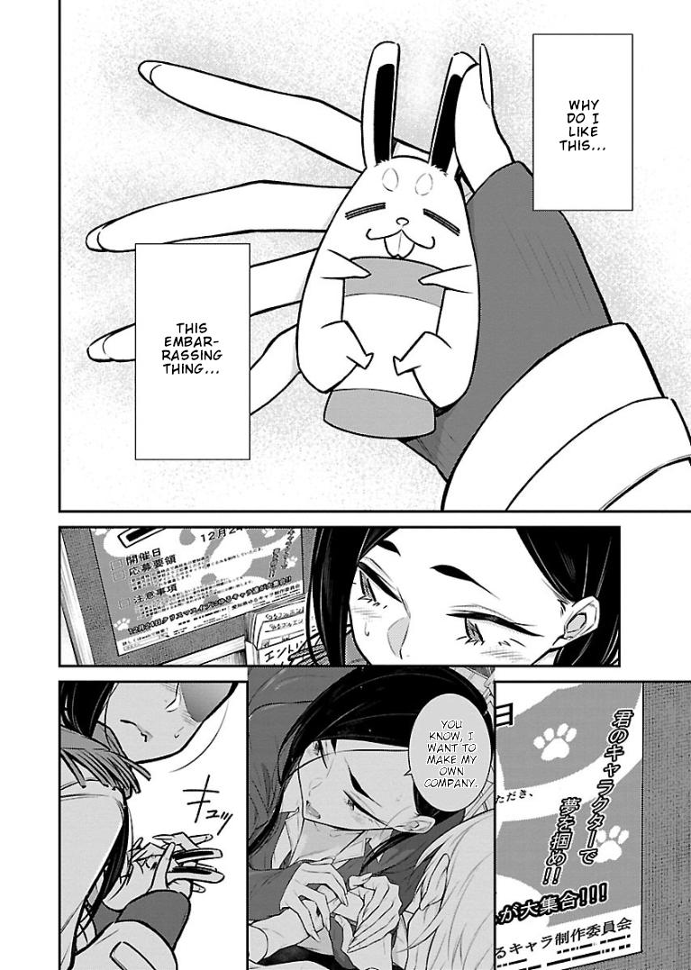 Yancha Gal no Anjou-san Chapter 57 page 6 - Chapter 57