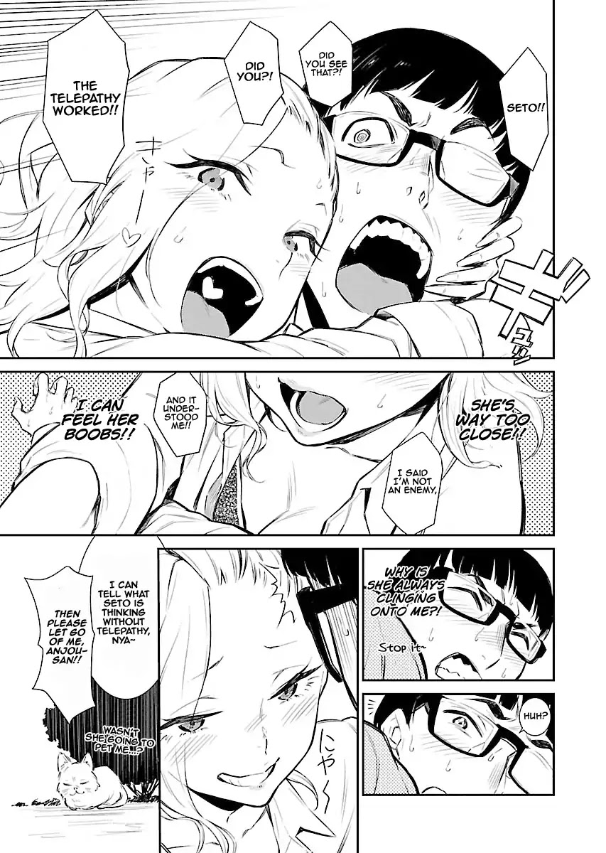 Yancha Gal no Anjou-san Chapter 6.5 page 2 - Chapter 6.5: Nyanko
