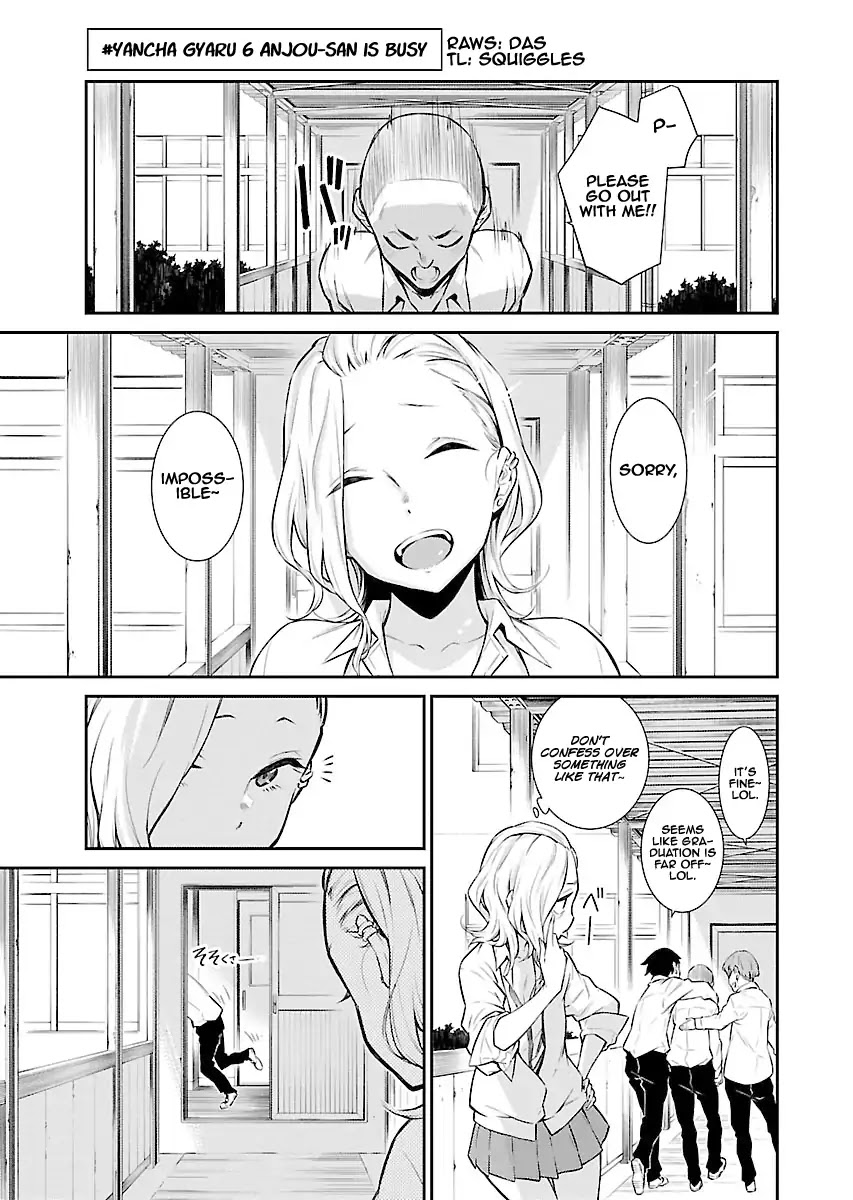 Yancha Gal no Anjou-san Chapter 6 page 1 - Chapter 6: Anjou-san is busy