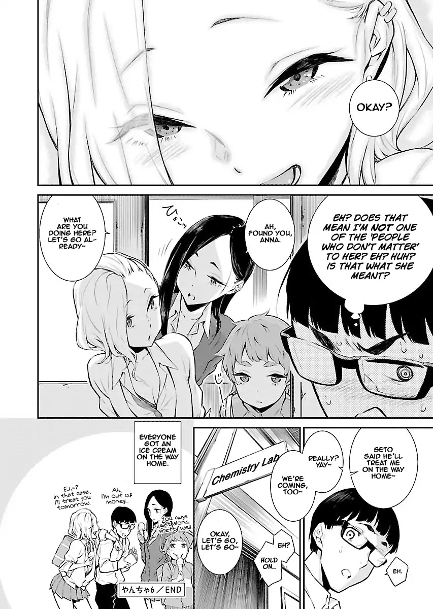 Yancha Gal no Anjou-san Chapter 6 page 12 - Chapter 6: Anjou-san is busy