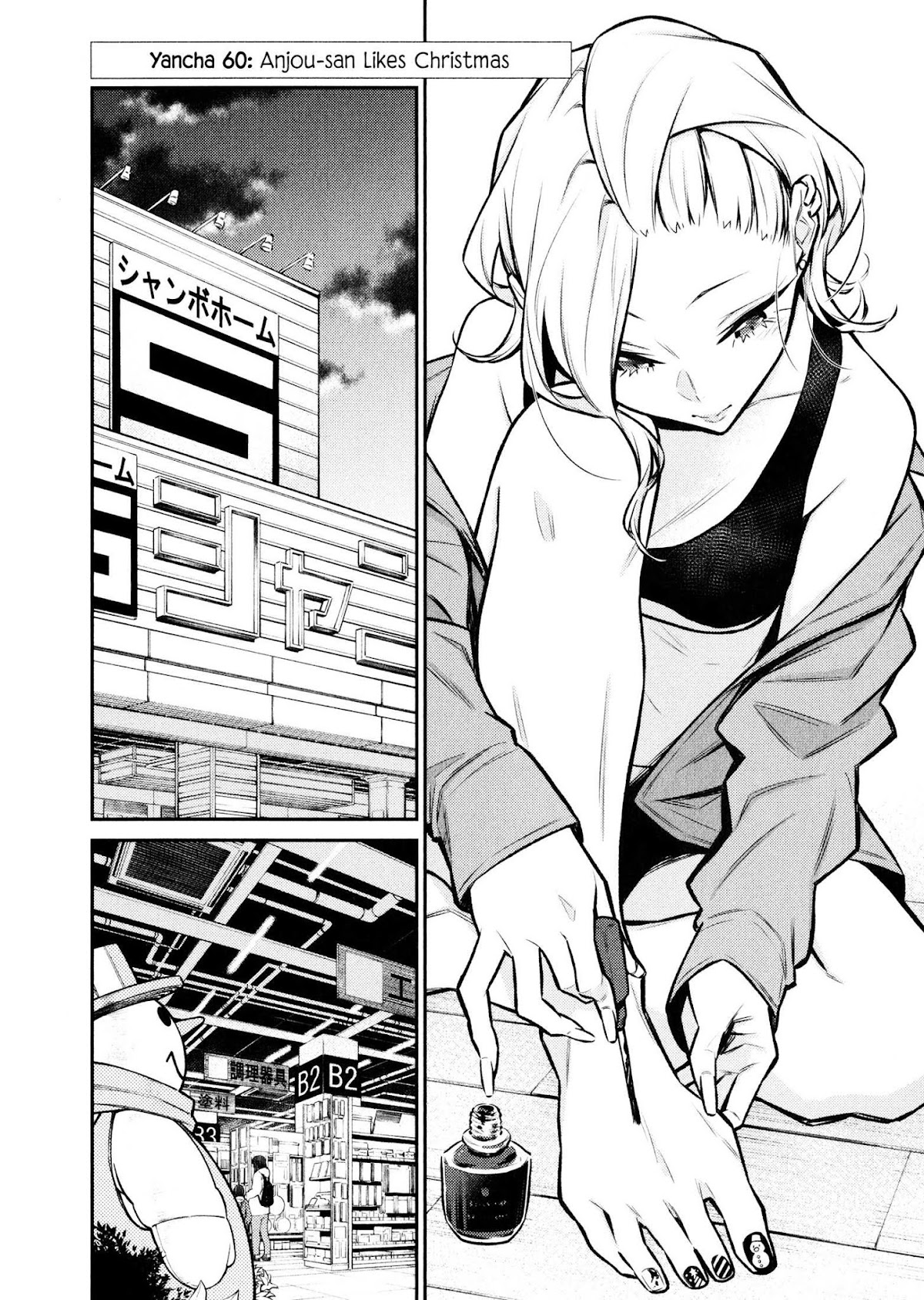 Yancha Gal no Anjou-san Chapter 60 page 2 - Chapter 60: Anjou-san Likes Christmas