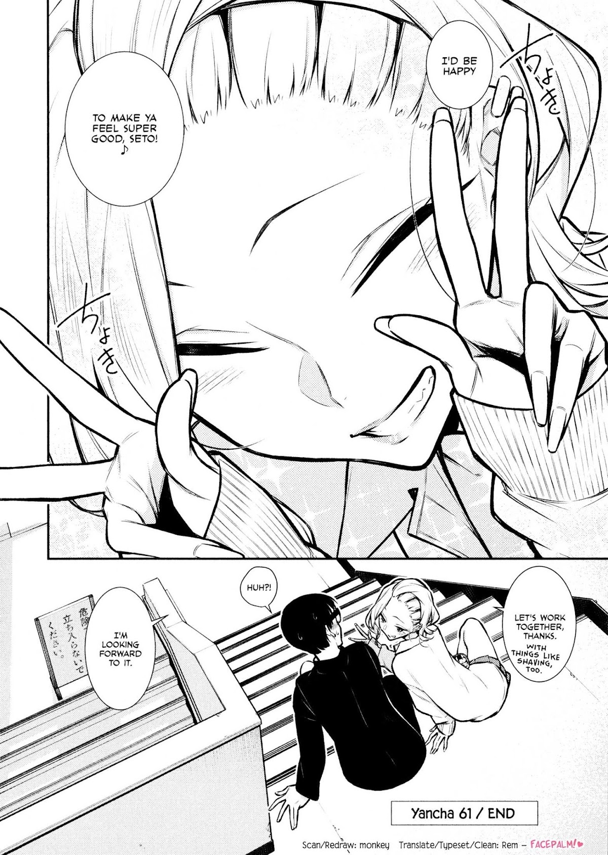 Yancha Gal no Anjou-san Chapter 61 page 12 - Chapter 61: Anjou-san Can't Speak Formally