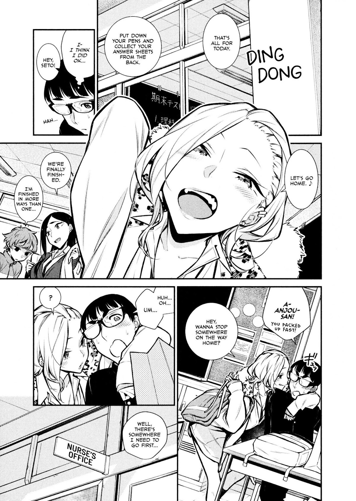 Yancha Gal no Anjou-san Chapter 62 page 1 - Chapter 62: Ms. Komaki and Seto-kun