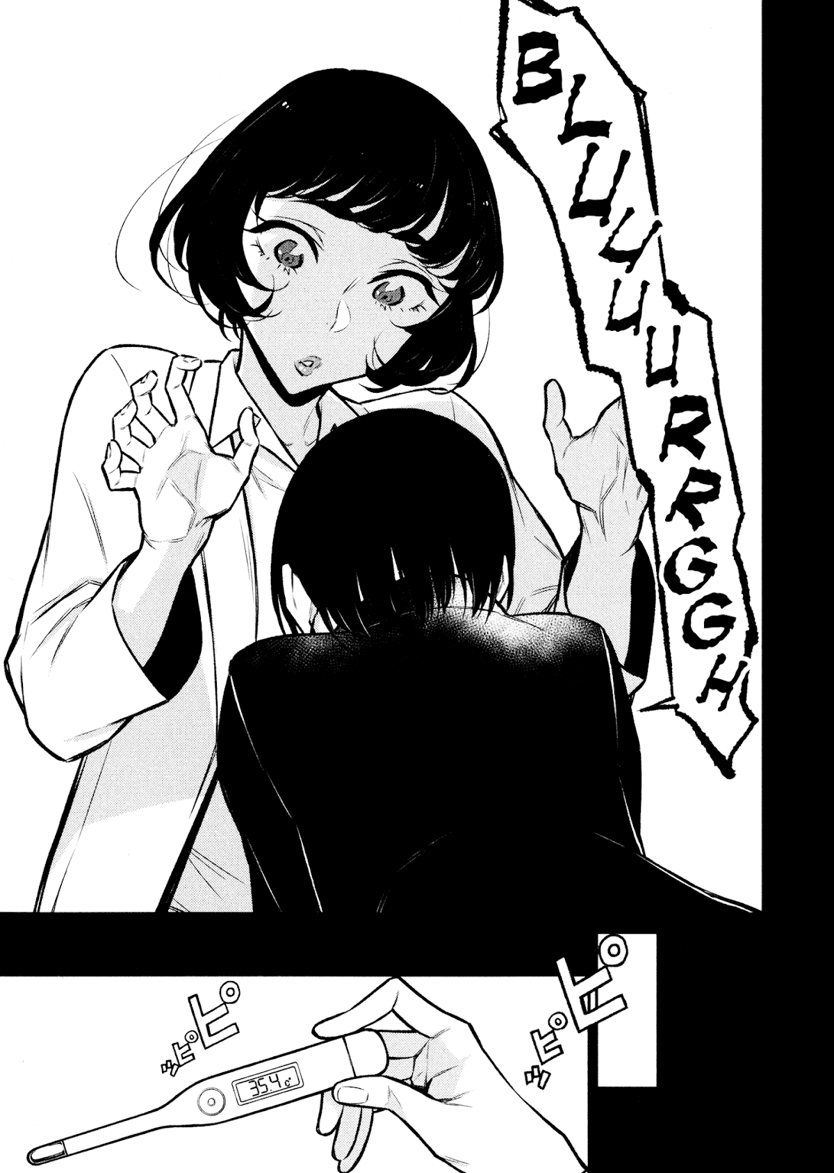 Yancha Gal no Anjou-san Chapter 62 page 5 - Chapter 62: Ms. Komaki and Seto-kun