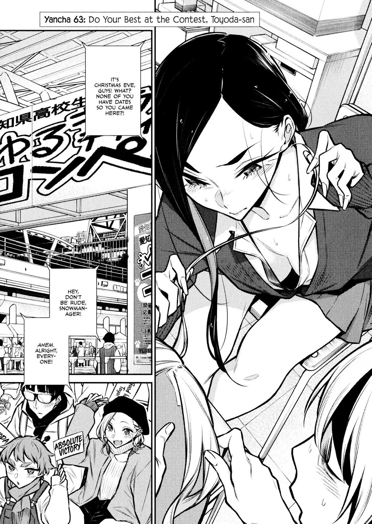Yancha Gal no Anjou-san Chapter 63 page 1 - Chapter 63: Do Your Best at the Contest, Toyoda-san