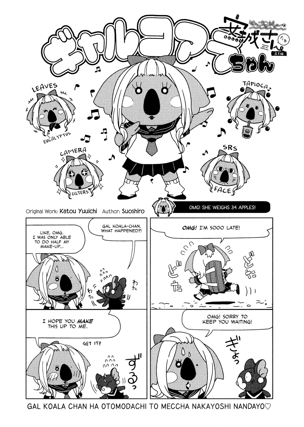 Yancha Gal no Anjou-san Chapter 63 page 19 - Chapter 63: Do Your Best at the Contest, Toyoda-san