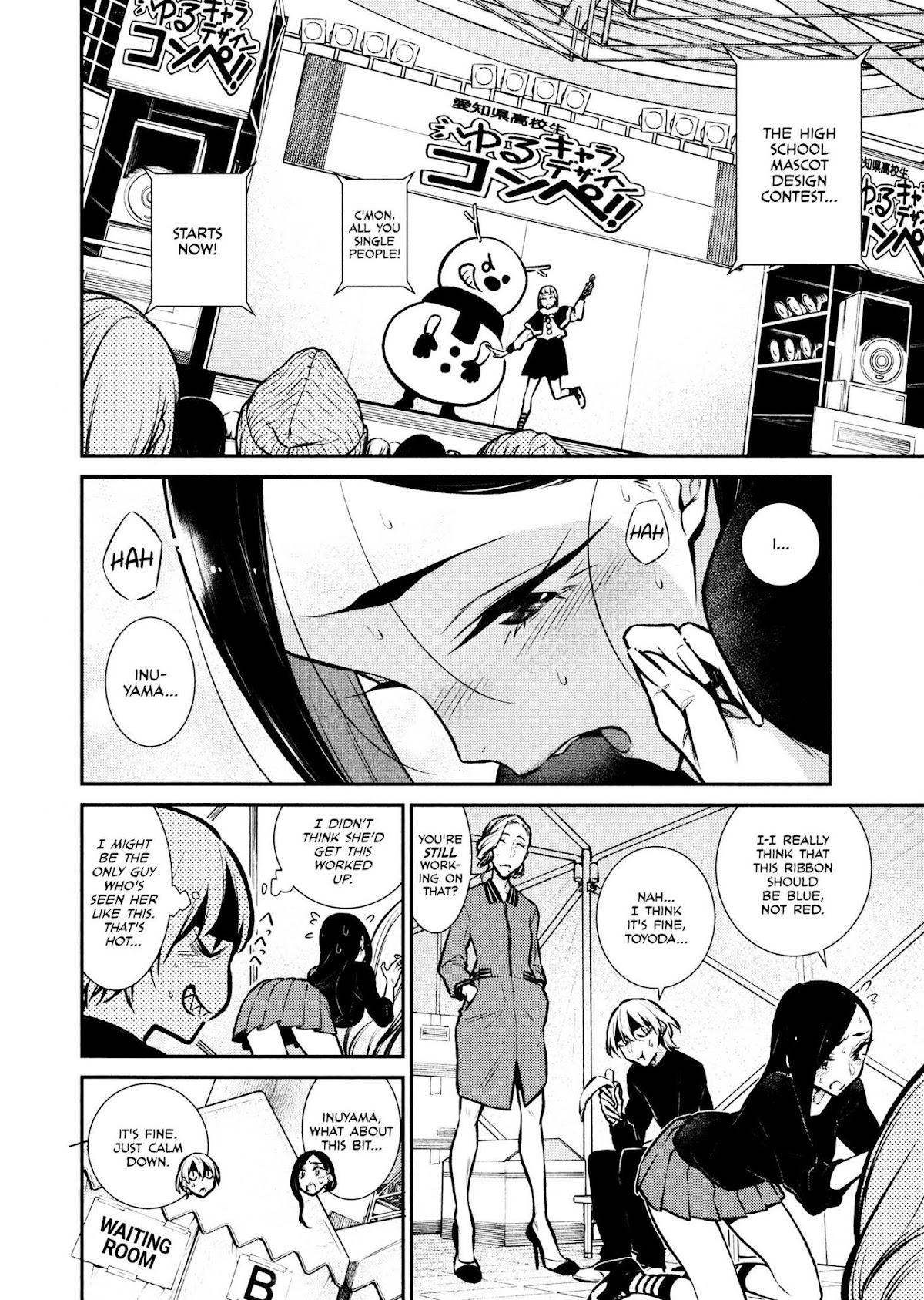 Yancha Gal no Anjou-san Chapter 63 page 2 - Chapter 63: Do Your Best at the Contest, Toyoda-san