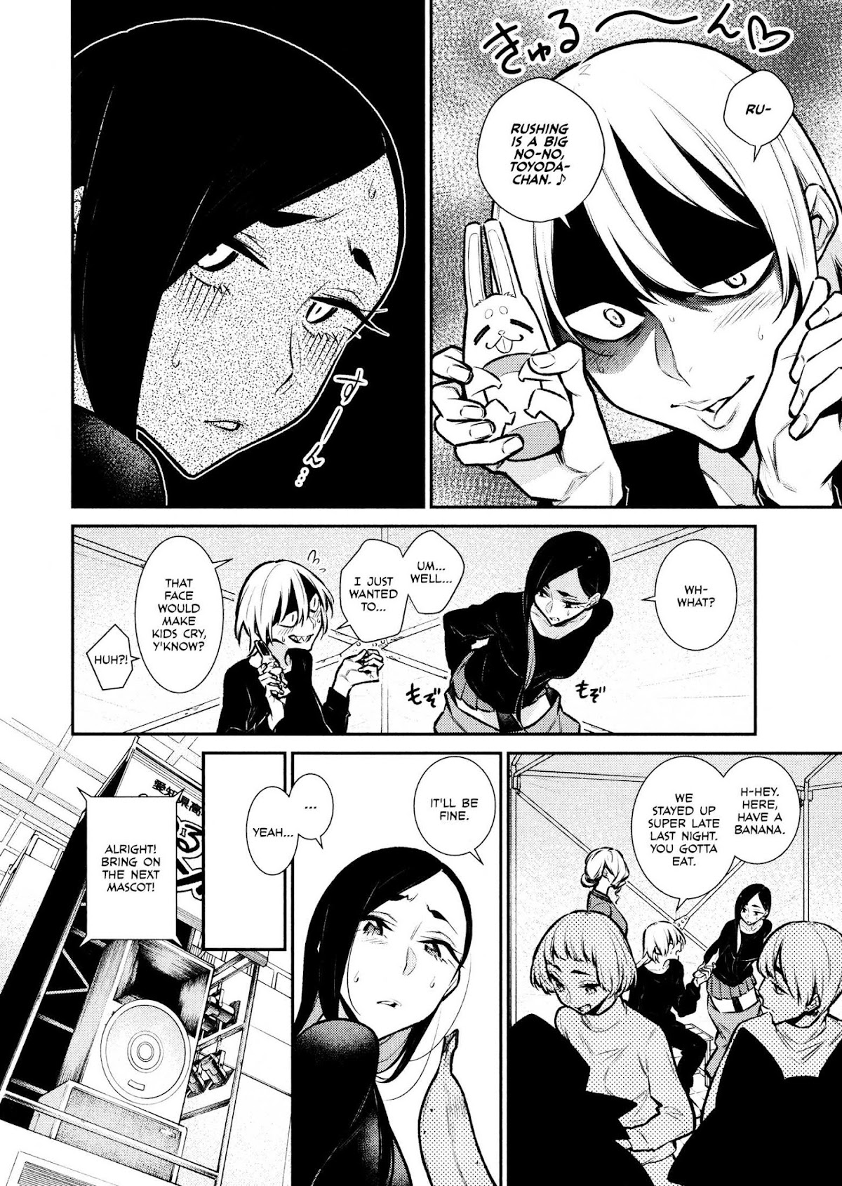 Yancha Gal no Anjou-san Chapter 63 page 4 - Chapter 63: Do Your Best at the Contest, Toyoda-san