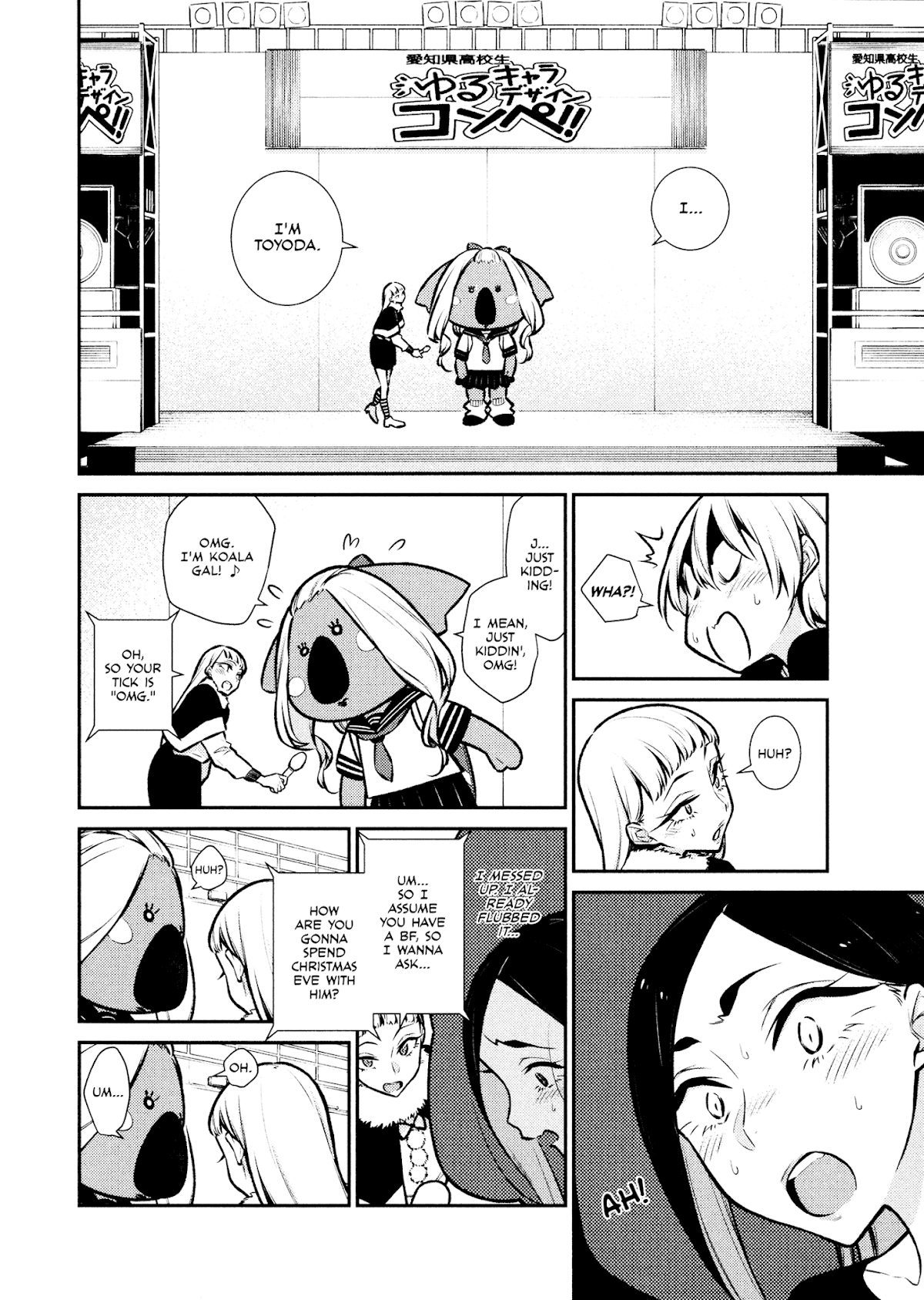 Yancha Gal no Anjou-san Chapter 63 page 6 - Chapter 63: Do Your Best at the Contest, Toyoda-san