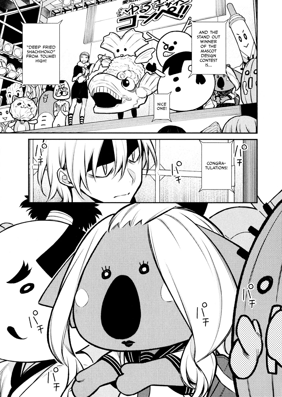Yancha Gal no Anjou-san Chapter 64 page 1 - Chapter 64: Everyone's Christmas