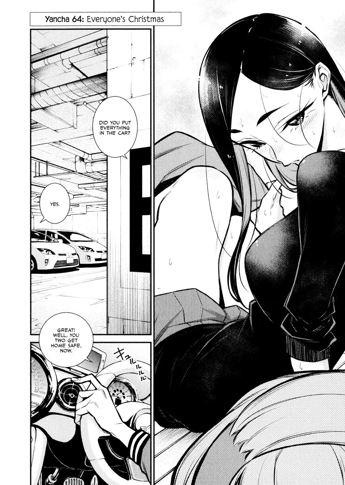Yancha Gal no Anjou-san Chapter 64 page 2 - Chapter 64: Everyone's Christmas