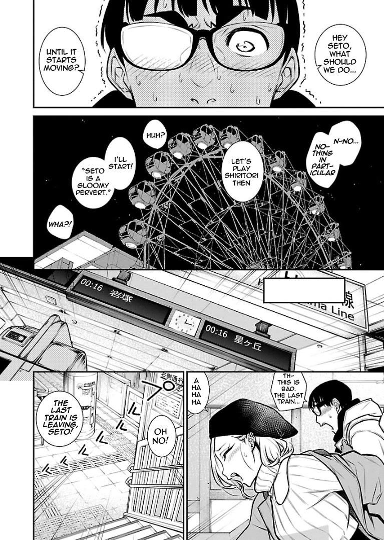 Yancha Gal no Anjou-san Chapter 65 page 13 - Chapter 65: Anjou-san wants to enjoy Christmas