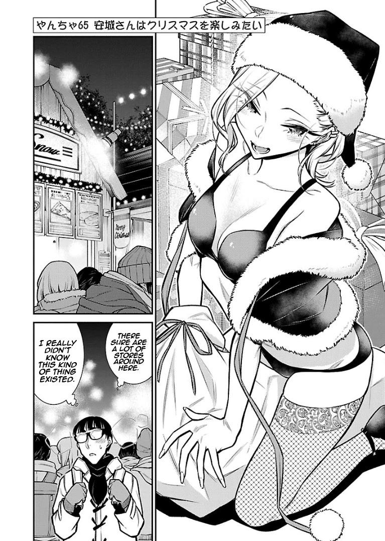 Yancha Gal no Anjou-san Chapter 65 page 2 - Chapter 65: Anjou-san wants to enjoy Christmas