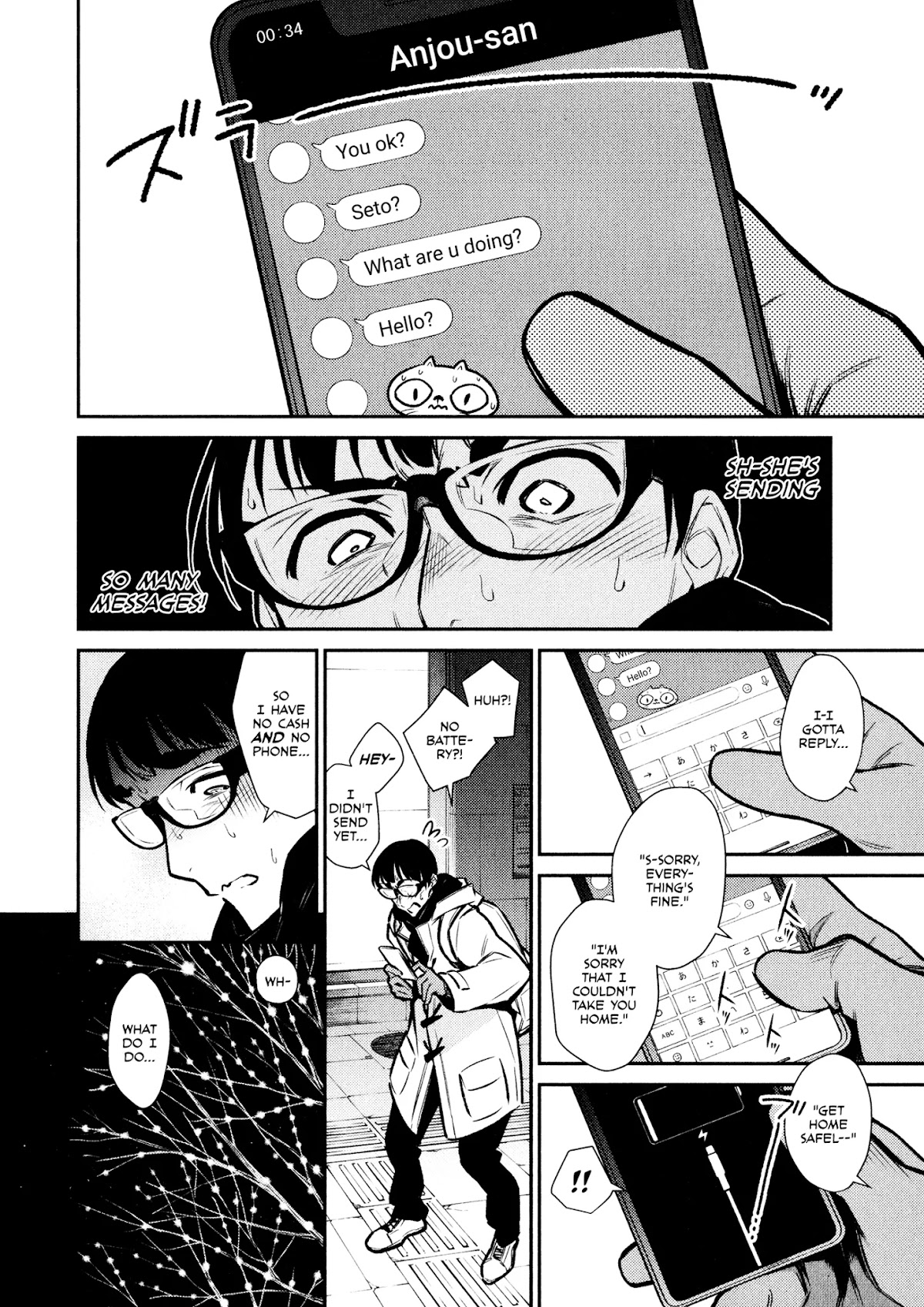Yancha Gal no Anjou-san Chapter 66 page 4 - Chapter 66: A Small Christmas Miracle