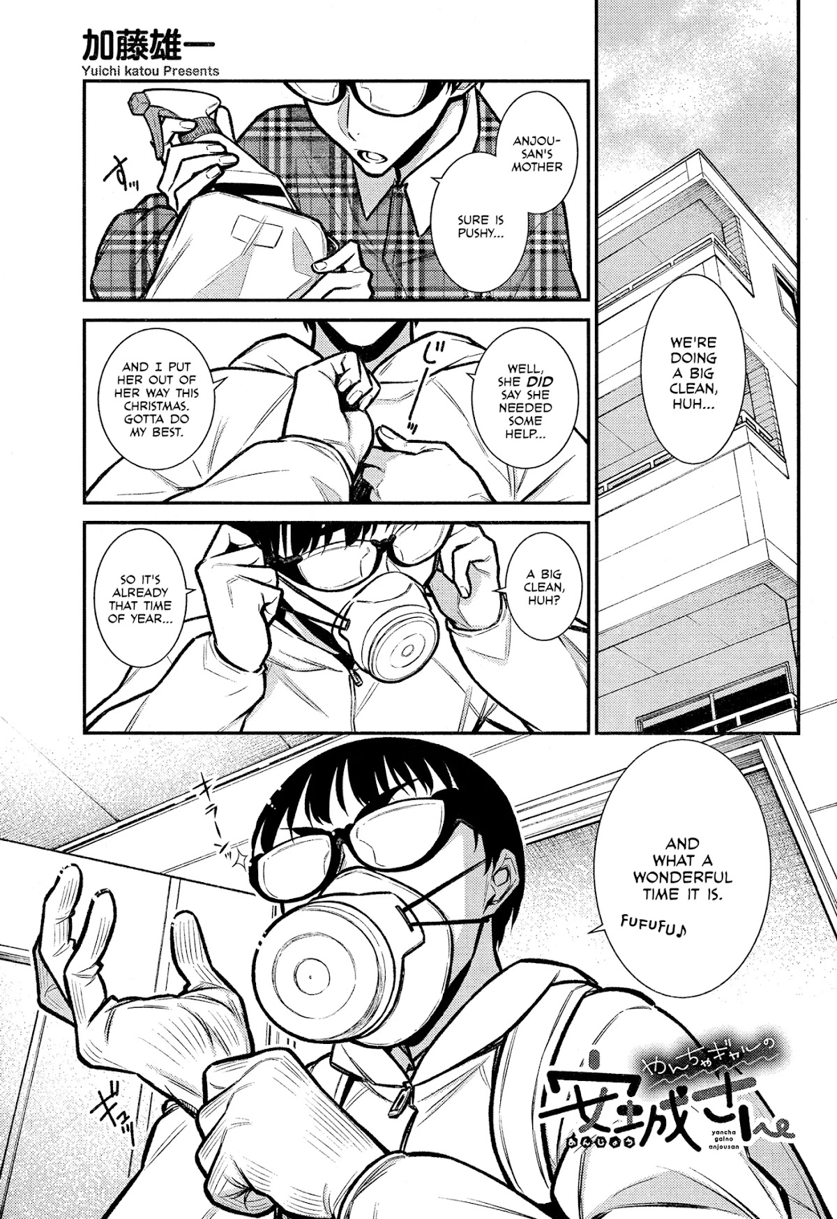 Yancha Gal no Anjou-san Chapter 68 page 1 - Chapter 68: Cleaning With Anjou-san