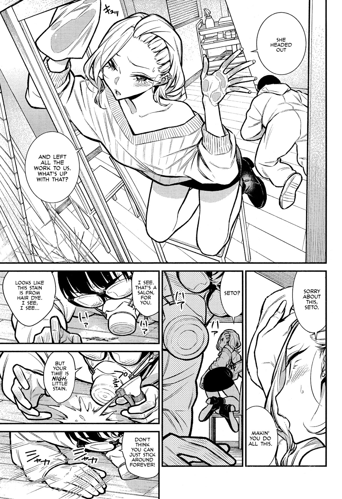Yancha Gal no Anjou-san Chapter 68 page 3 - Chapter 68: Cleaning With Anjou-san