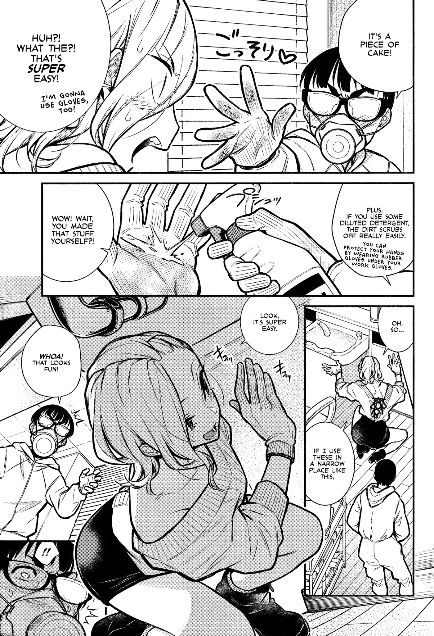Yancha Gal no Anjou-san Chapter 68 page 5 - Chapter 68: Cleaning With Anjou-san
