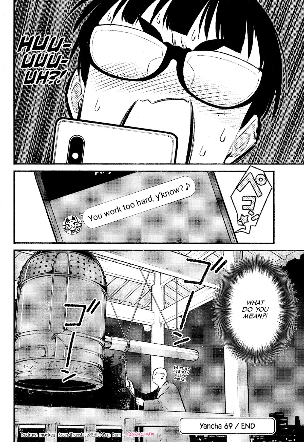 Yancha Gal no Anjou-san Chapter 69 page 13 - Chapter 69: Anjou-san's Last Message of the Year