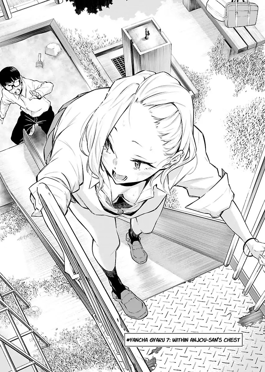 Yancha Gal no Anjou-san Chapter 7 page 1 - Chapter 7: Within Anjou-san's Chest