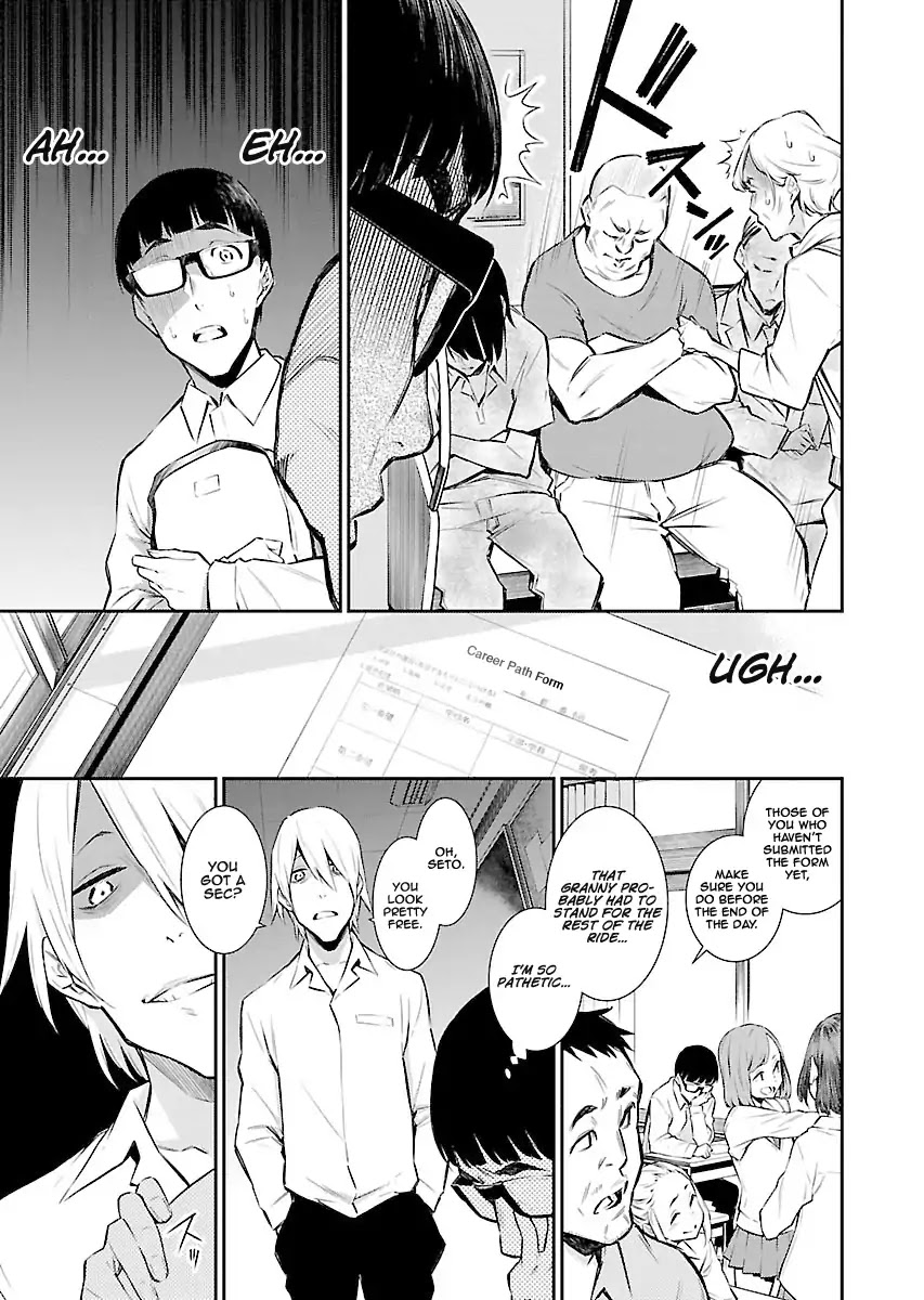 Yancha Gal no Anjou-san Chapter 7 page 3 - Chapter 7: Within Anjou-san's Chest