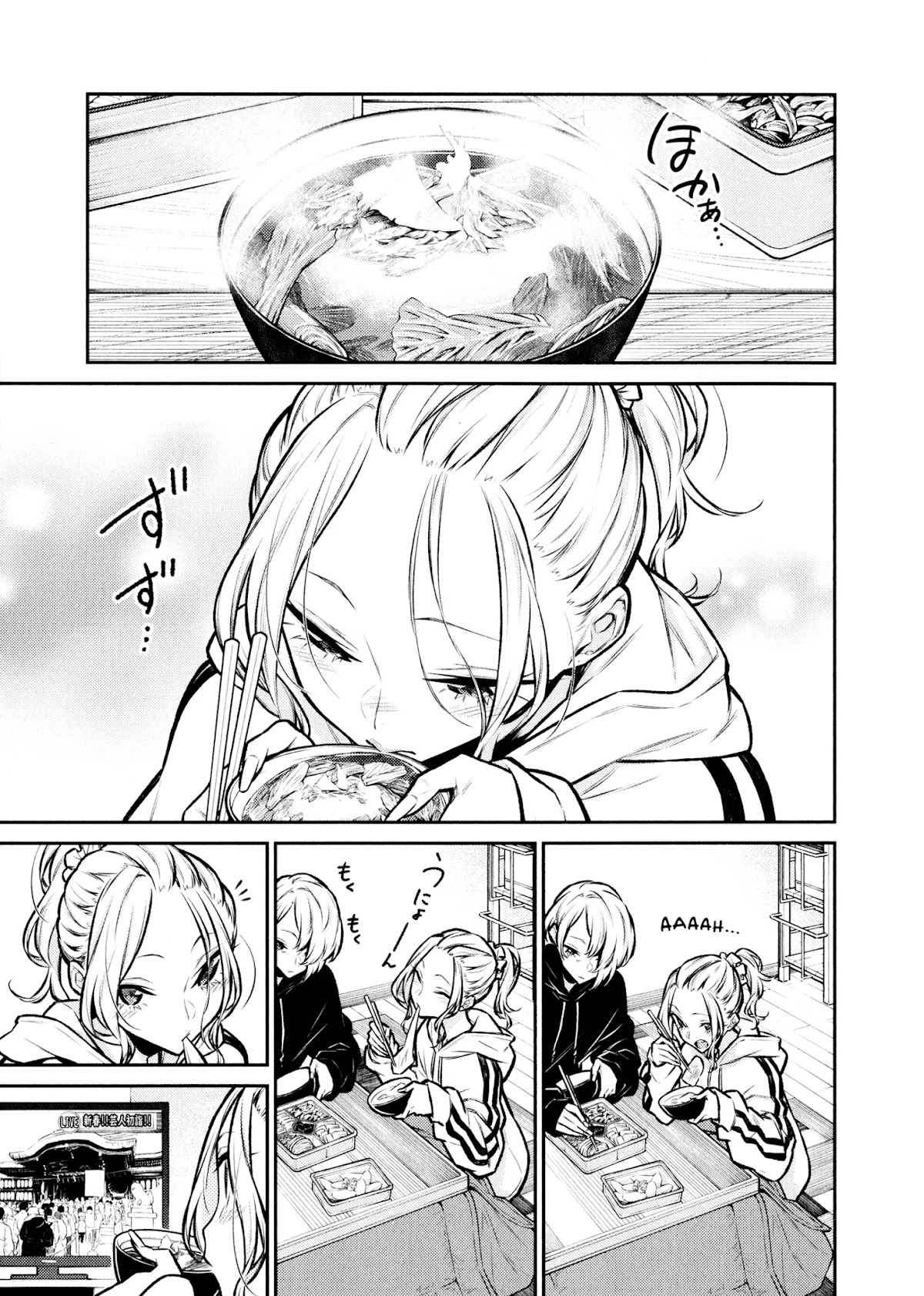 Yancha Gal no Anjou-san Chapter 70 page 5 - Chapter 70: Anjou-san's First Day of the Year