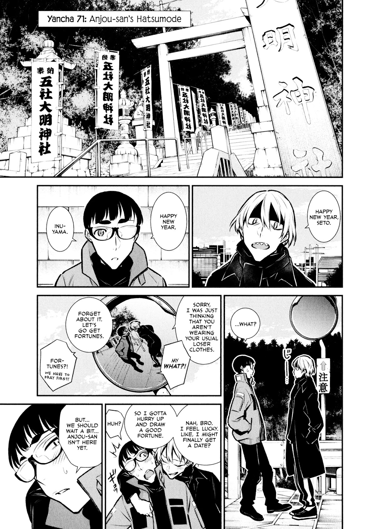 Yancha Gal no Anjou-san Chapter 71 page 1 - Chapter 71: Anjou-san's Hatsumode