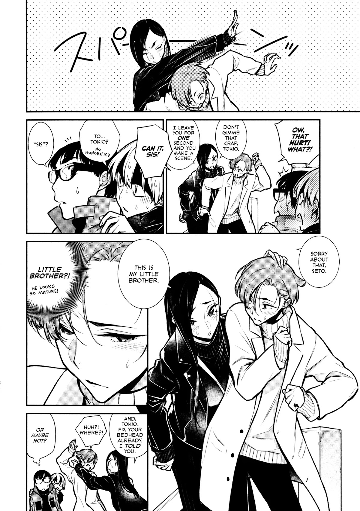 Yancha Gal no Anjou-san Chapter 71 page 10 - Chapter 71: Anjou-san's Hatsumode