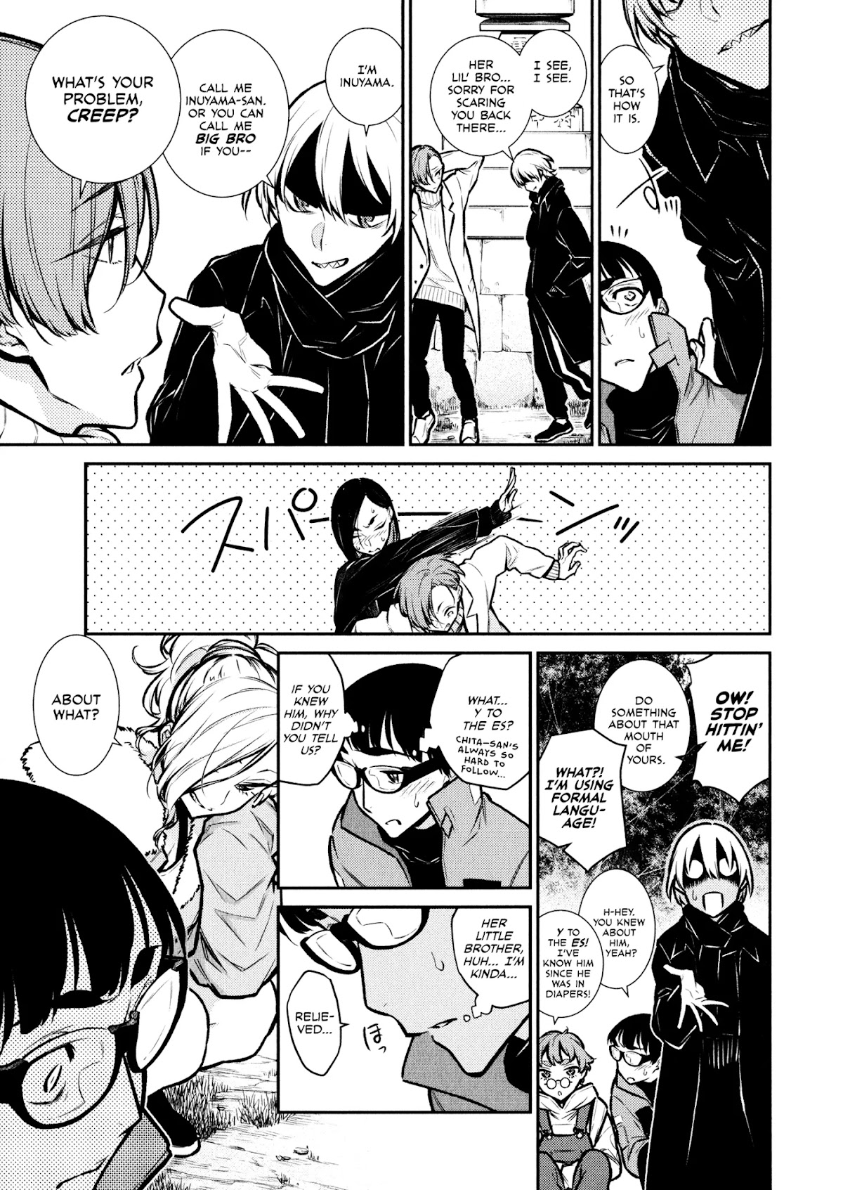 Yancha Gal no Anjou-san Chapter 71 page 11 - Chapter 71: Anjou-san's Hatsumode