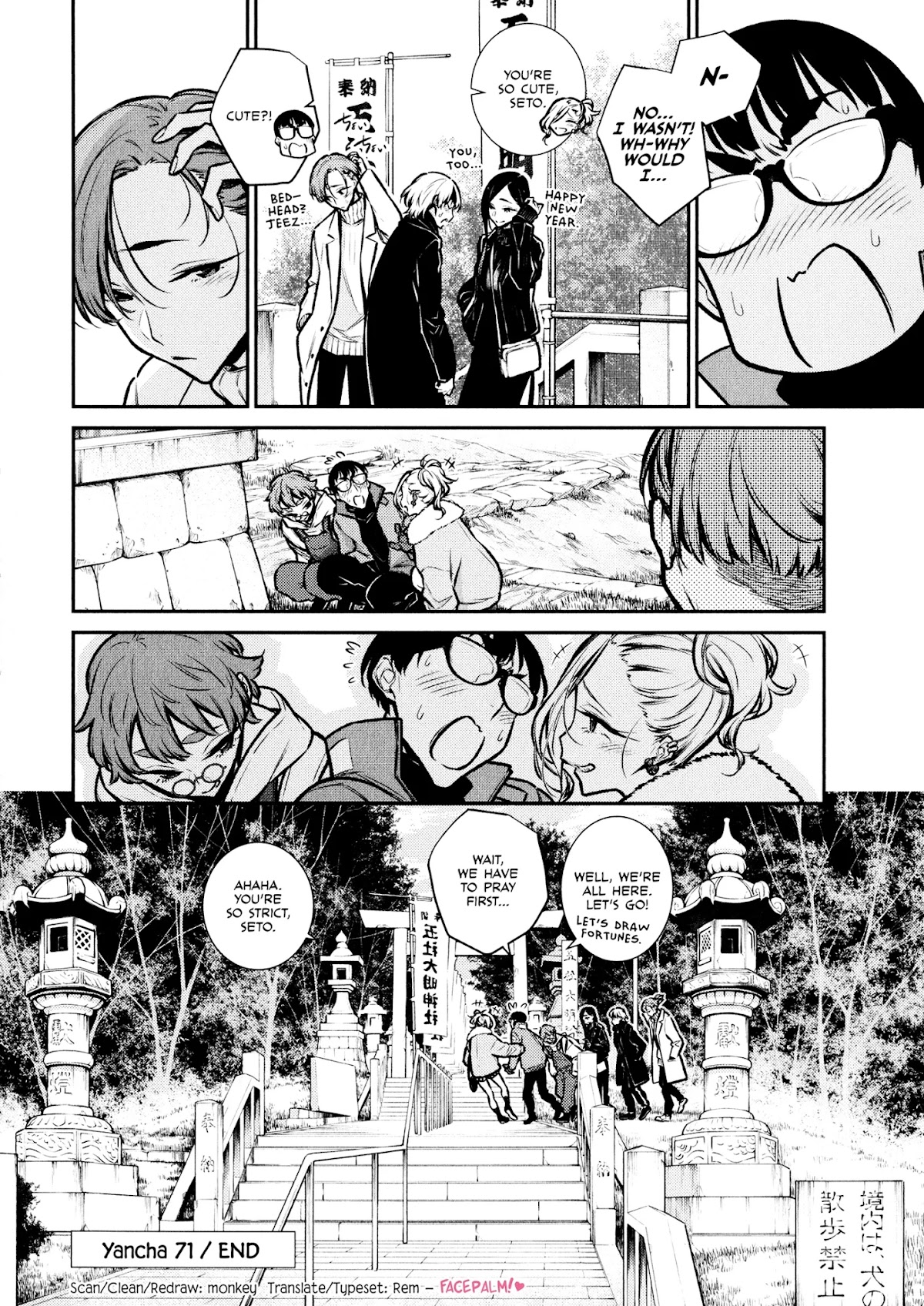 Yancha Gal no Anjou-san Chapter 71 page 13 - Chapter 71: Anjou-san's Hatsumode