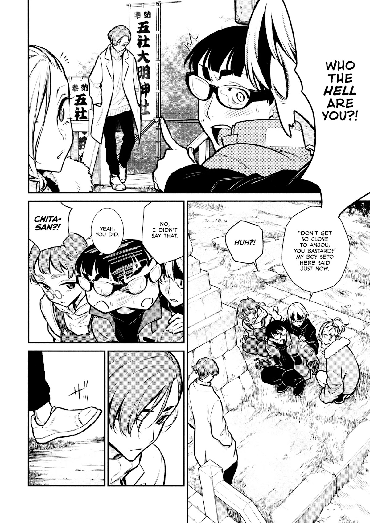 Yancha Gal no Anjou-san Chapter 71 page 8 - Chapter 71: Anjou-san's Hatsumode