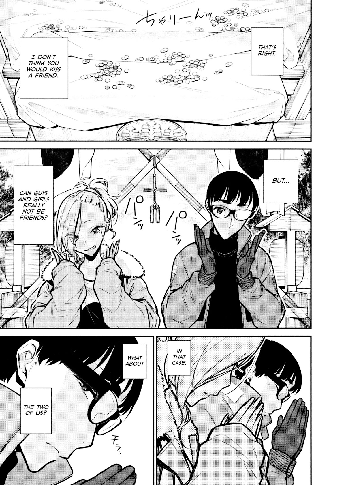 Yancha Gal no Anjou-san Chapter 72 page 11 - Chapter 72: Anjou-san and Seto-kun's Wishes
