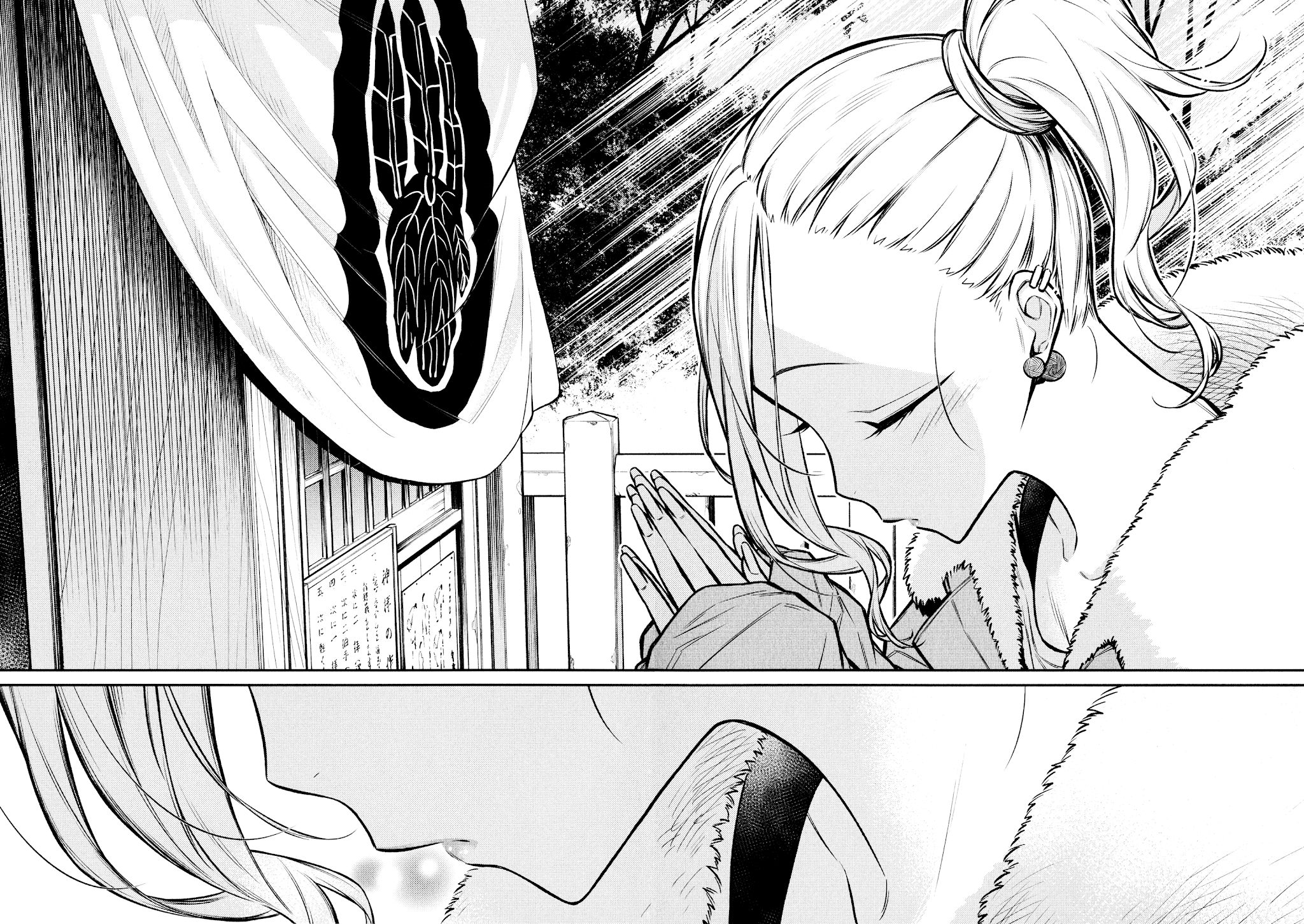 Yancha Gal no Anjou-san Chapter 72 page 12 - Chapter 72: Anjou-san and Seto-kun's Wishes