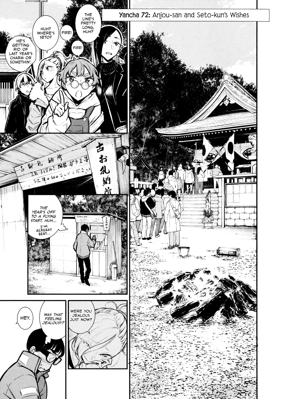 Yancha Gal no Anjou-san Chapter 72 page 3 - Chapter 72: Anjou-san and Seto-kun's Wishes