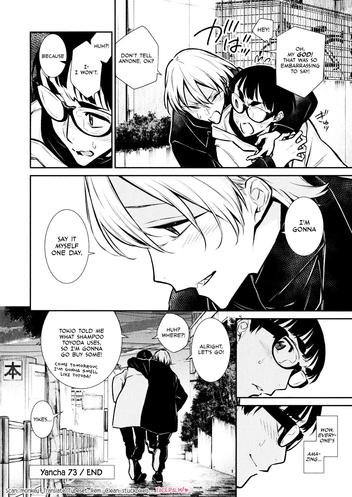 Yancha Gal no Anjou-san Chapter 73 page 16 - Chapter 73: Boy's Meeting (Top Secret)
