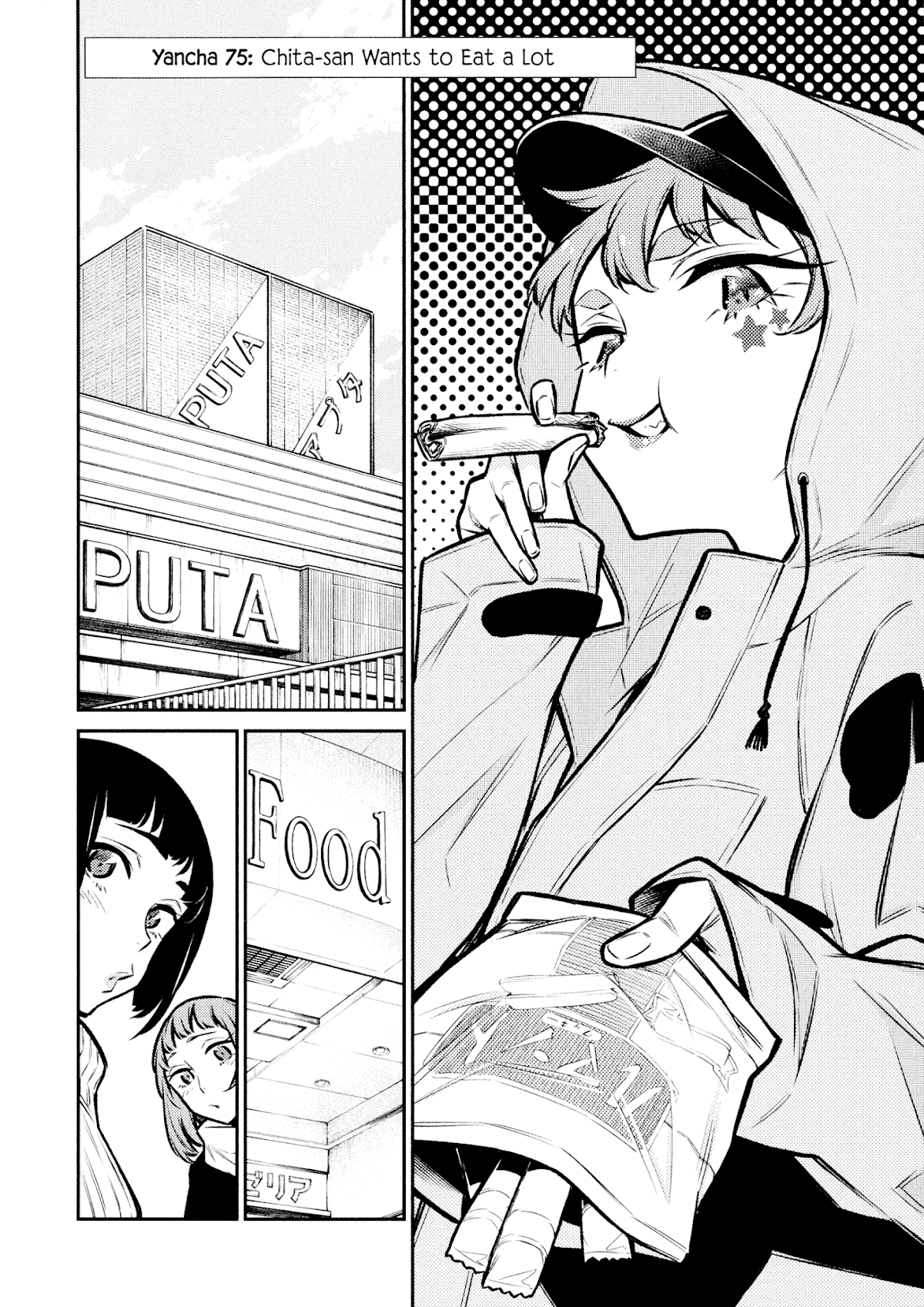 Yancha Gal no Anjou-san Chapter 75 page 2 - Chapter 75: Chita-san Wants to Eat a Lot