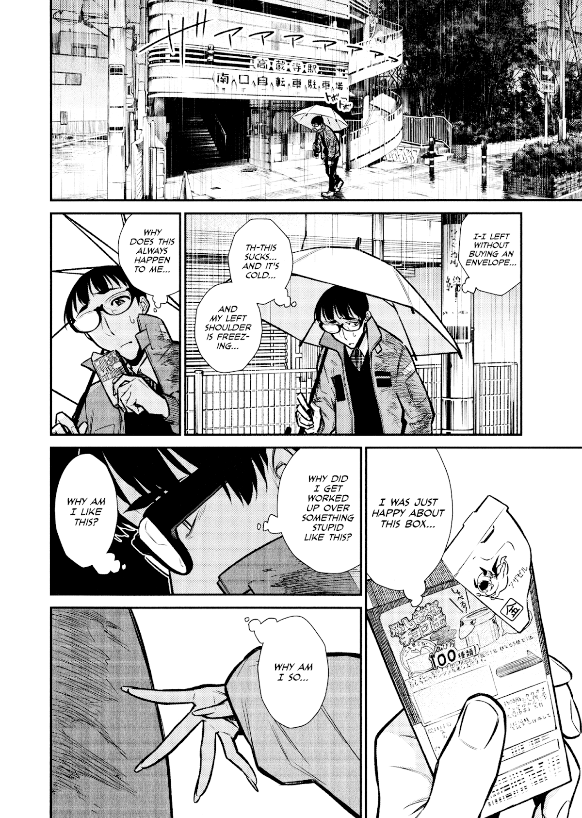 Yancha Gal no Anjou-san Chapter 76 page 6 - Chapter 76: Seto-kun and the Golden Azazel