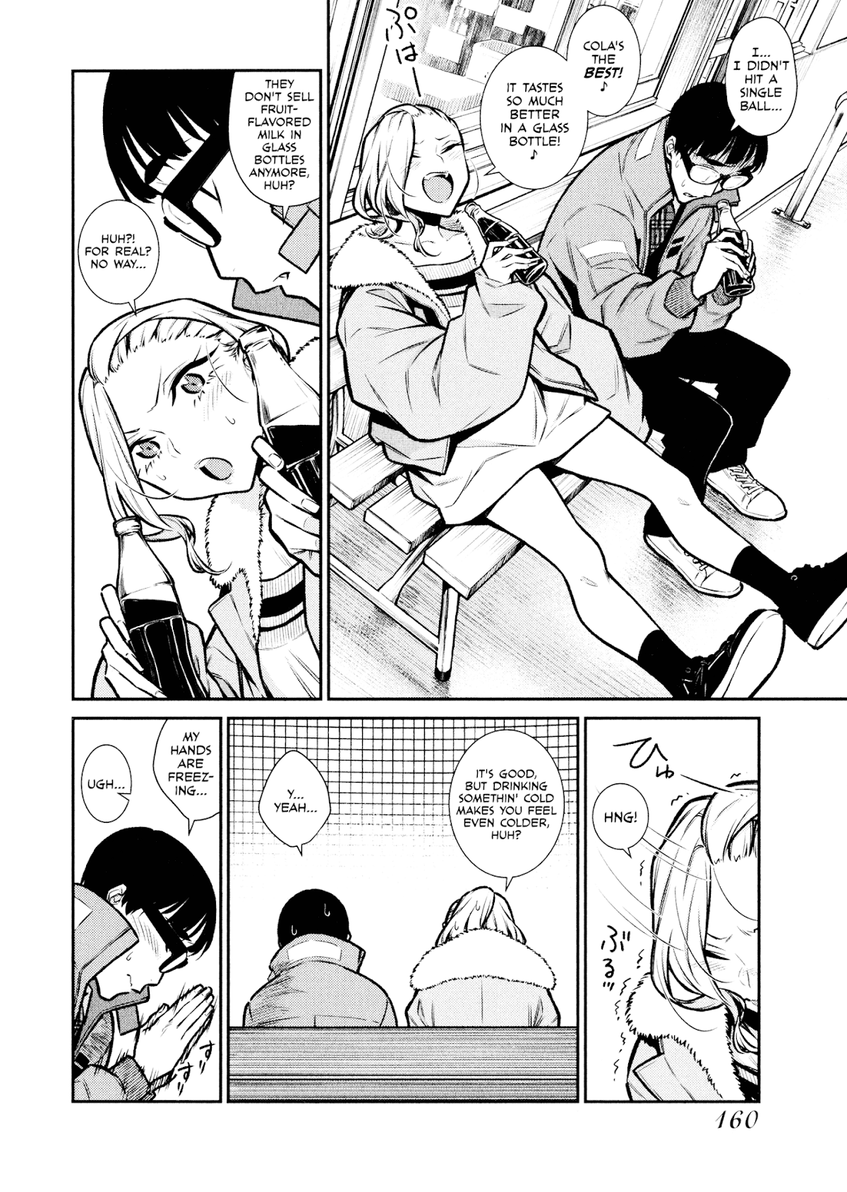 Yancha Gal no Anjou-san Chapter 77 page 10 - Chapter 77: Anjou-san's Free Drink