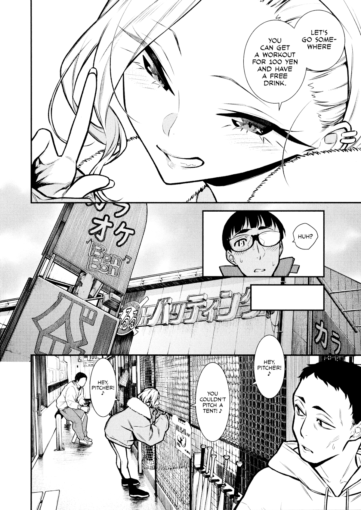 Yancha Gal no Anjou-san Chapter 77 page 4 - Chapter 77: Anjou-san's Free Drink