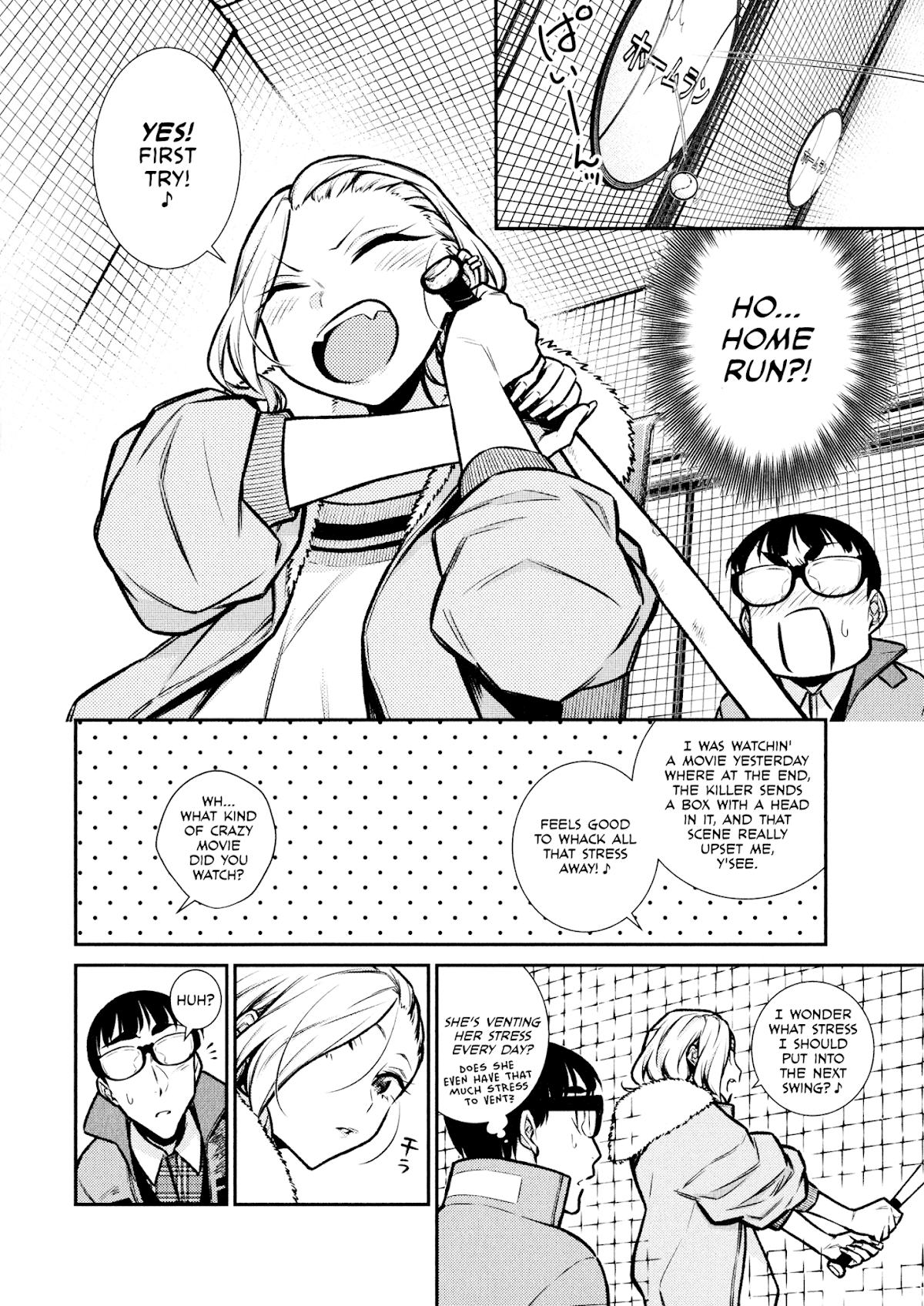 Yancha Gal no Anjou-san Chapter 77 page 8 - Chapter 77: Anjou-san's Free Drink