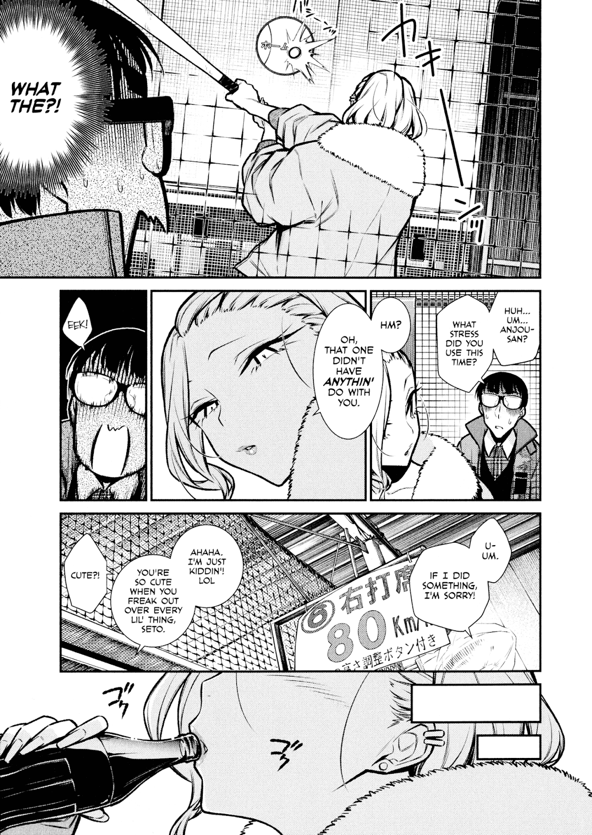 Yancha Gal no Anjou-san Chapter 77 page 9 - Chapter 77: Anjou-san's Free Drink
