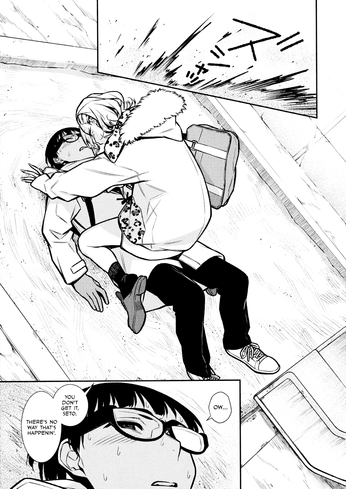 Yancha Gal no Anjou-san Chapter 78 page 12 - Chapter 78: My Feelings For You