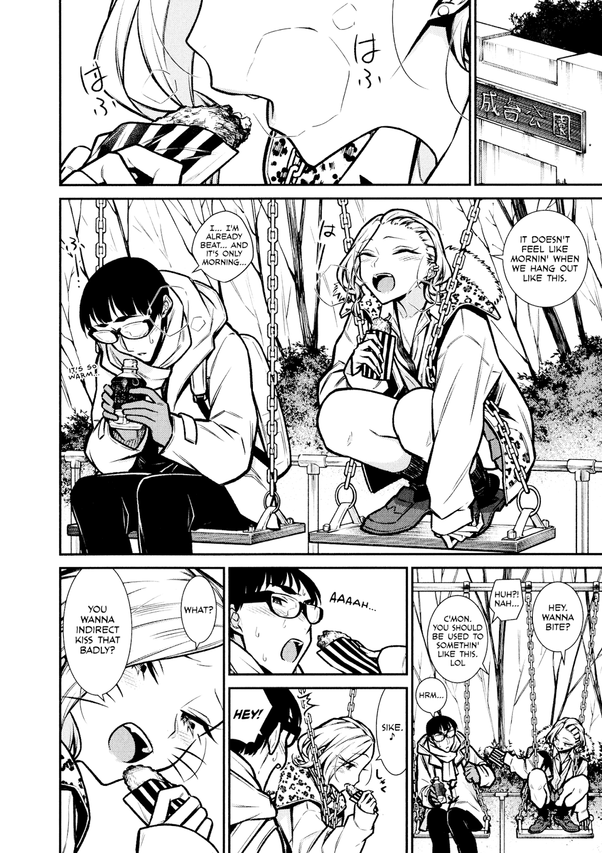 Yancha Gal no Anjou-san Chapter 78 page 7 - Chapter 78: My Feelings For You