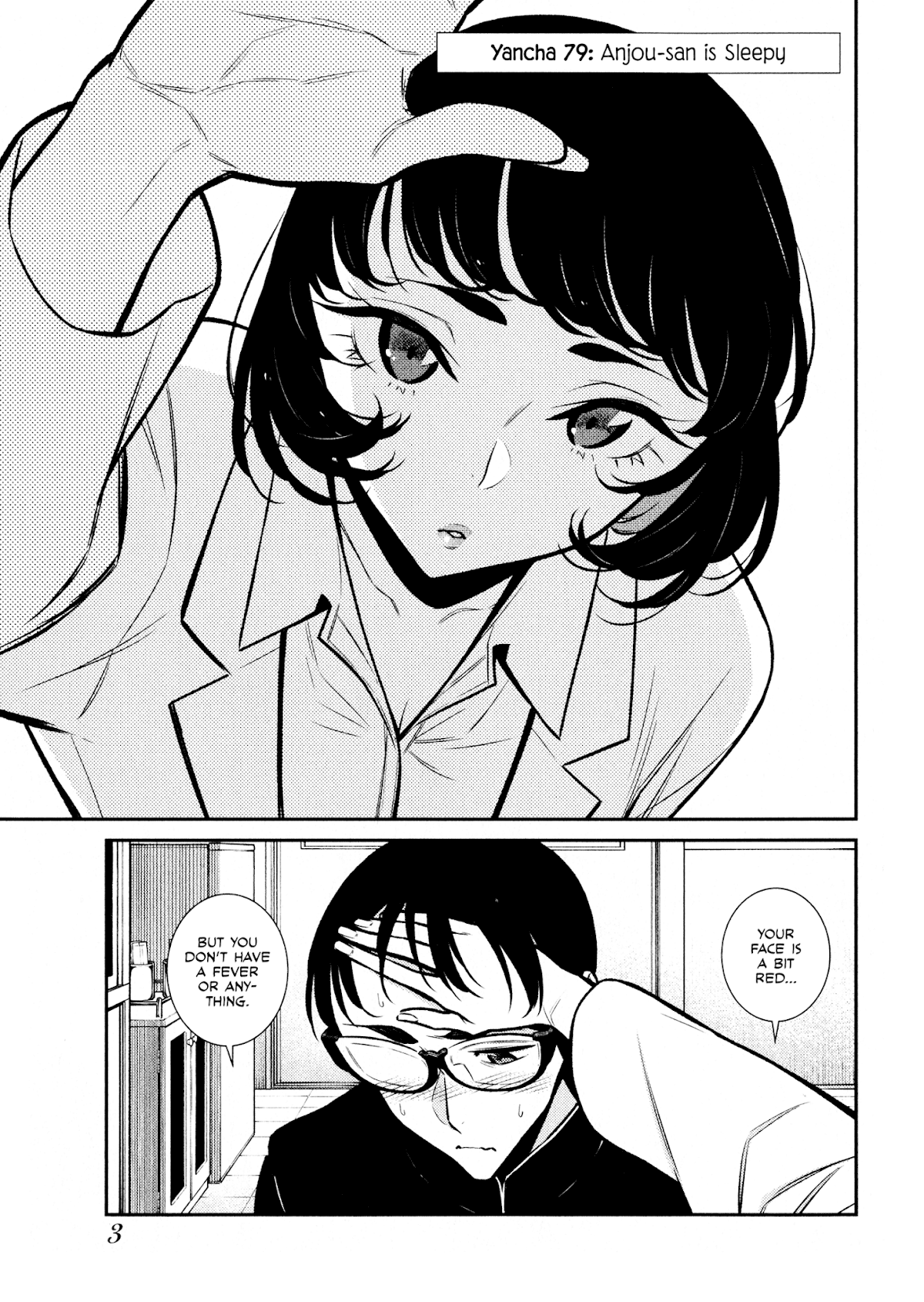 Yancha Gal no Anjou-san Chapter 79 page 2 - Chapter 79: Anjou-san is Sleepy