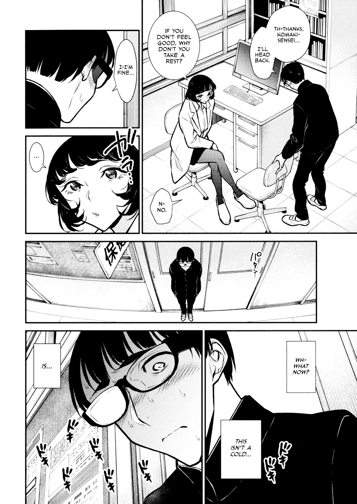 Yancha Gal no Anjou-san Chapter 79 page 3 - Chapter 79: Anjou-san is Sleepy