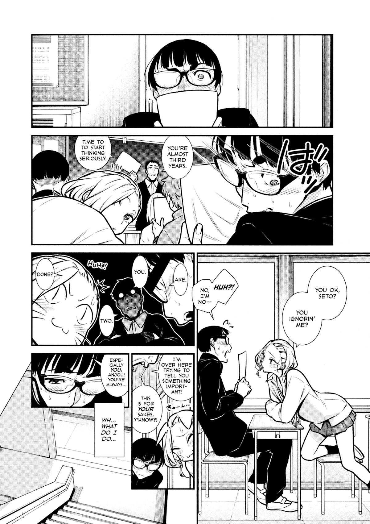 Yancha Gal no Anjou-san Chapter 79 page 5 - Chapter 79: Anjou-san is Sleepy