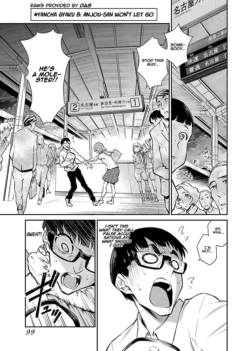 Yancha Gal no Anjou-san Chapter 8 page 1 - Chapter 8: Anjou-san Won't Let Go